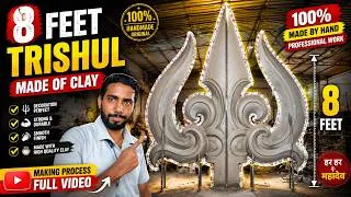 Thumbnail: 8 Feet Clay Trishul Making Process | Giant Mahadev Trishul Sculpture | Handmade Clay Art 🎨