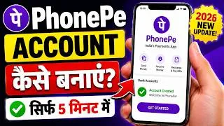 Thumbnail: Phonepe kaise chalu karen | Phone pe account kaise banaye | How to create phonepe account