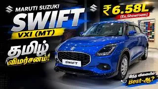 Thumbnail: 🔥Maruti Suzuki Swift VXI Review 2026🔥Best Value Variant| Vish Motors