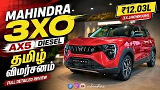 Thumbnail: 🔥 Mahindra 3XO AX5 Diesel Automatic | Worth for ₹12.03L? | Vish Motors