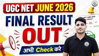 Thumbnail: UGC NET June 2026 FINAL RESULT OUT | NTA UGC NET Result | Direct Link & Latest Update | Shiv Sir