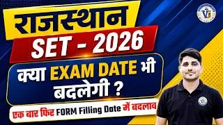 Thumbnail: Rajasthan SET 2026 Exam Date Change? RAJ SET Form Filling Date Extended Again | Shiv Sir