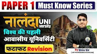 Thumbnail: Nalanda University | World’s First Residential University | UGC NET Paper 1 Must Know Series