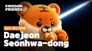 Thumbnail: Ep4. Daejeon Seonhwa-dong! 🐯🥖 | 대전 선화동