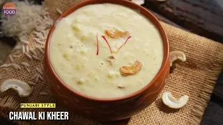 Thumbnail: పంజాబీలు ప్రతి వేడుకలో చేసుకునే డెజర్ట్ | Punjabi Special Kheer Recipe | Rice Kheer Recipe