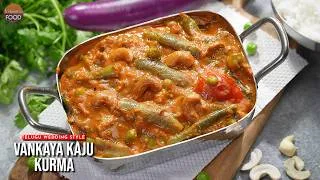Thumbnail: Best Side Dish for Pulao, Biryani & Chapati | Andhra Marriage Style Kurma