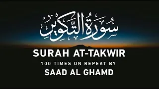 Thumbnail: Surah At Takwir - Saad Al Ghamdi | Surah Repeat 3 Hours | Visualizing Islam