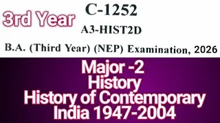 Thumbnail: BA 3rd Year History Major 2 Paper 2026 History of Contemporary | समसामयिक भारत का इतिहास 1947-2004