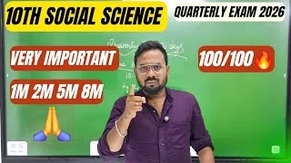 Thumbnail: 10th Social science  | Very important 1m 2m 5m 8m | Confirm 100/100🔥| quarterly exam 2026