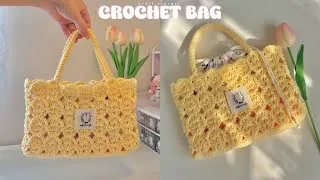 Thumbnail: How To Crochet a Bag | Small Crochet Bag✨