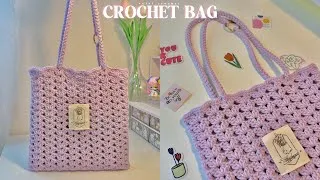 Thumbnail: How To Crochet a Bag | Simple Crochet Bag💜