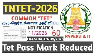 Thumbnail: TNTET(COMMON TET) NOTIFICATION 2026|PAPER:1&2|PASS MARK REDUCED|HOW TO APPLY|LAST DATE|EXAM DATE|NOV