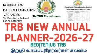 Thumbnail: TRB NEW ANNUAL PLANNER-2026-27|BEO|COMMON TET|UG TRB|PG TRB|VACANCIES|EXAM DATE|PASS MARK|LAST DATE|