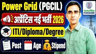 Thumbnail: PGCIL apprentice recruitment 2026|| power grid iti technician apprentice vacancy 2026