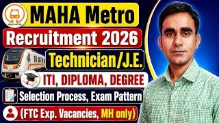 Thumbnail: MAHA Metro recruitment 2026 MMRCL vacancy 2026 maha metro technician 2026