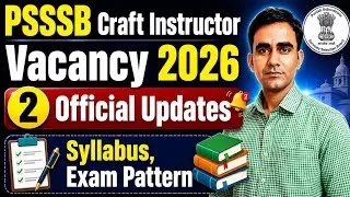 Thumbnail: PSSSB craft instructor vacancy form re open 2026|| punjab instructor official syllabus 2026