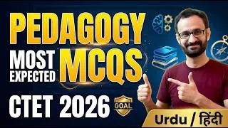 Thumbnail: Language Development MCQs | English Pedagogy | CTET 2026 | Language Acquisition
