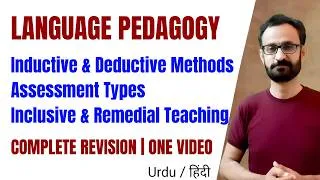 Thumbnail: Language Pedagogy Complete Revision | CTET One Shot