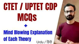 Thumbnail: CTET/UPTET 2026 CDP Most Expected MCQs | CTET Pedagogy Advanced Practice Set