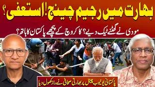 Thumbnail: Regime Change In India? Modi Bows Down As Cockroach Revolt Shakes Delhi | Saqlain Imam