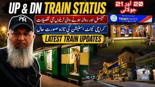 Thumbnail: UP & DN Train Status for 20th & 21st July 26 I Latest Train Updates I Current Trains Status KHI Cant