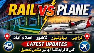 Thumbnail: Rail Vs New Airline Air Fares I Green Line Express I South Air I Green Line Fares I South Air Fare I