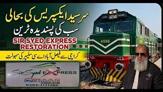 Thumbnail: Restoration of Sir Syed Express I Latest Train Updates I Sir Syed Express Train Updates I Train News