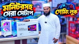 Thumbnail: Freelancing PC 😱 Computer Price in Bangladesh | Budget PC Build 2026
