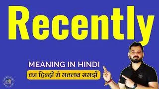 Thumbnail: Recently meaning in Hindi | Recently english to hindi | Recently ka hindi matlab kya hota hai