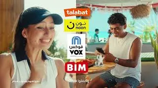 Thumbnail: الصيف ده عشانك انت واللي بتحبه مع ڤودافون 5G 😎❤️