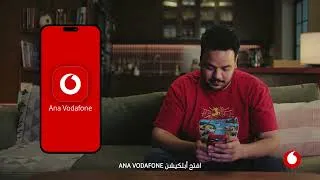 Thumbnail: العب لعبة 'استاد الفراعنة' لما تشحن او تجدد باقتك وكل ما تلاقي فراعنة اكتر هتكسب هدايا اكتر 📱🎁