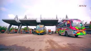 Thumbnail: Meghna & Meghna-Gomoti Bridge Digital Toll | Roads and Highways Department | Bangladesh Government