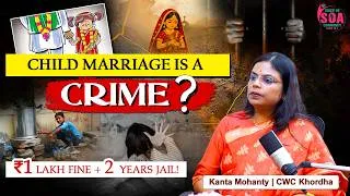 Thumbnail: Child Marriage Is a Crime | Child Rights, CWC & 1098 Helpline | Kanta Mohanty | SOA Radio