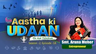 Thumbnail: Sambalpuri Saree Business & Handloom Entrepreneurship | Aruna Meher | WTC EP 18 | Soa Radio