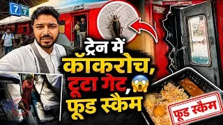 Thumbnail: 15028 Gorakhpur-Sambalpur Maurya Express train Journey और Online Food Scam 😱