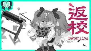 Thumbnail: this taiwanese horror game almost made me cry