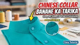 Thumbnail: Chinese Collar Banane Ka Sahi Tarika | Perfect Finishing Ke Saath