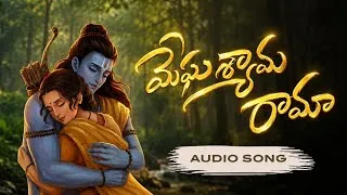 Thumbnail: Meghashyama Raama | Telugu Devotional Song  | Official Audio | Anvitha Raaga | Dawn Das(DD)