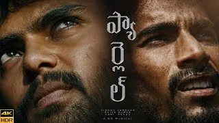 Thumbnail: PARALLEL | Survival Thriller Short Film 2026 | Vishnu | Pandu | Hari | Shiva Kumar