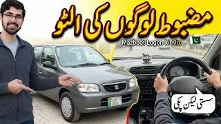 Thumbnail: Alto VXR 2011 Short POV - Avg, Features Zero Shi Lakin Tank Gari 💪