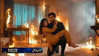 Thumbnail: Shaidai Episode 27 and 28 Latest Promo || New Teaser Extended Version || Feroz Khan