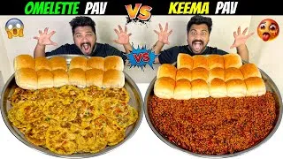 Thumbnail: OMELETTE PAV Vs KEEMA PAV EATING CHALLENGE😱BROTHER Vs BROTHER EATING COMPETITION🔥