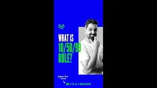 Thumbnail: What is 10/50/99 Feedback Rule?