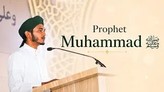 Thumbnail: Who is Prophet Muhammad ﷺ?