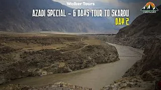 Thumbnail: Walker Tours - 6 Days Skardu Tour Day 2 | Chilas to Shangrila Resort #tripland
