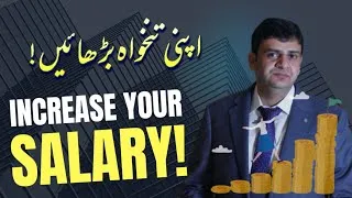 Thumbnail: Change your perspective of getting paid. How to increase your value to increase your salary?