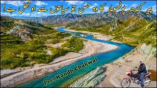 Thumbnail: Peer Kandh Chakwal | The Hidden Paradise of Potohar | A Trek into Potohar's Untouched Wilderness