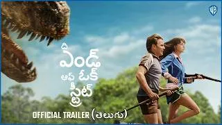 Thumbnail: ది ఎండ్ ఆఫ్ ఓక్ స్ట్రీట్ (The End of Oak Street) | Official Telugu Trailer