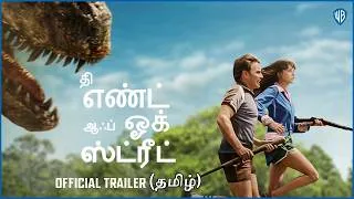 Thumbnail: தி எண்ட் ஆஃப் ஓக் ஸ்ட்ரீட் (The End of Oak Street) | Official Tamil Trailer