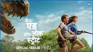 Thumbnail: दी एंड ऑफ ओक स्ट्रीट (The End of Oak Street) | Official Hindi Trailer